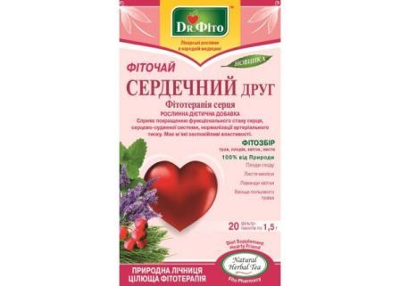 Фіточай "Сердечний друг" (20 фільтр-пакетів)