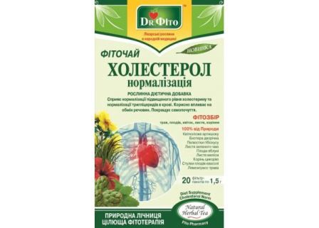 Фіточай "Холестерол нормалізація" (20 фільтр-пакетів)
