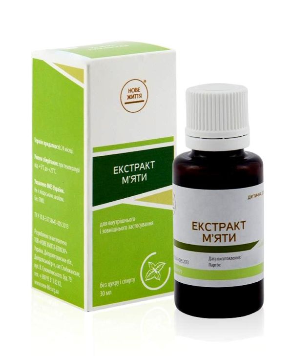 Екстракт м'яти (30 мл)