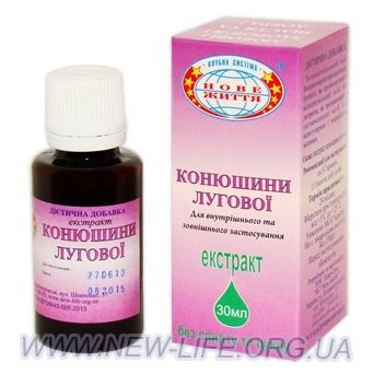 Екстракт лугової конюшини (30 мл)