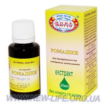 Екстракт ромашки (30 мл)
