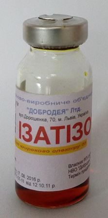 Ізатизон (10 мл)