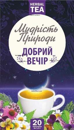 Фіточай "Добрий вечір" (20 фільтр-пакетів)