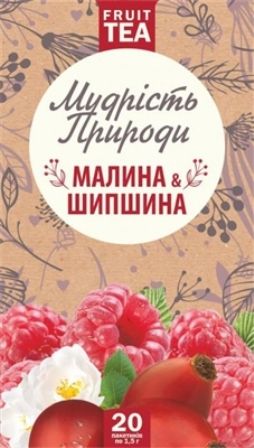 Фіточай "Шипшина та малина" (20 фільтр-пакетів)