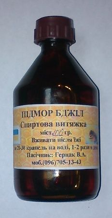 Пчелиный подмор (100 мл)