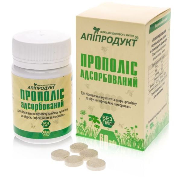 Прополіс адсорбований (60 капсул)