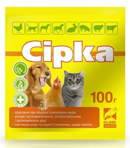 (O.L.KAR) Сіра кормова ветеринарна (100 г)