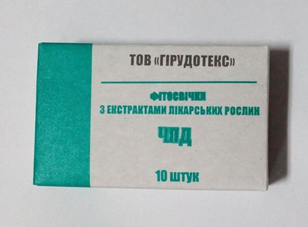 Свічки ЧПД з полином однорічним і чистотілом великим (10 шт)