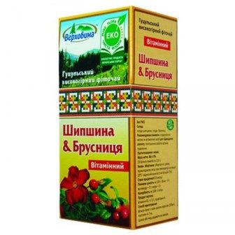 Фіточай "Шипшина та брусниця" (20 пак)
