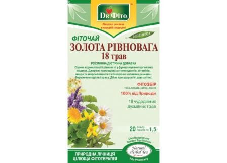 Фіточай "Золота рівновага. 18 трав" (20 фільтр-пакетів)